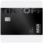 Дебетовая карта Тинькофф банк (именная на дропа) в Черногорске Дебетовая карта Тинькофф банк (именная на дропа) в Черногорске